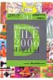 イラストレーションファイル・デジタル　2006