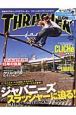 THRASHER　Japan（15）