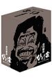 立川談志　ひとり会　第一期　落語ライブ1992〜1993　DVD－BOX