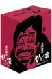 立川談志　ひとり会　第二期　落語ライブ1994〜1995　DVD－BOX
