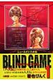 BLIND　GAME－ブラインド・ゲーム－　ニューエイジ八犬伝（1）