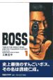 Boss（1）