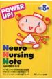 Neuro　Nursing　Note脳神経看護手帳＜改訂3版＞