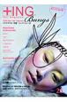 ＋ING　hair　magazine（25）
