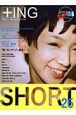 ＋ING　hair　magazine　2008春（26）