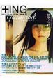 ＋ING　hair　magazine（31）
