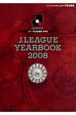 J．LEAGUE　YEARBOOK　2008