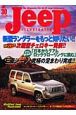 Jeep　ILLUSTRATED（30）