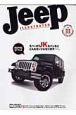Jeep　ILLUSTRATED（33）