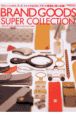 BRAND　GOODS　SUPER　COLLECTION
