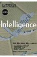 Intelligence　特集：戦争と文化財・資料－その略奪と行方（10）