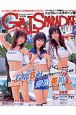 GALS　PARADISE　トップレースクイーン篇　2005