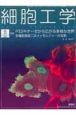 細胞工学　22－8　2003．8　特集：PIキナーゼから広がる多様な世界－多機能脂質二次メッセ