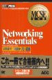 Networking　Essentials