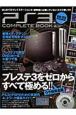 PS3．COMPLETE　BOOK