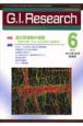 G．I．Research　14－3　2006　特集：消化管運動の基礎　胃癌手術における生理学の重要性