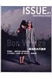 Issue　Bon　voyage〜菊池武夫の選択（1）