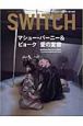 SWITCH　23－8