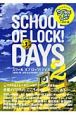 SCHOOL　OF　LOCK！　DAYS（2）