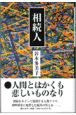 お嬢さんもし好きになったら