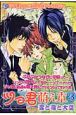 ツっ君萌え本　雲と霧と大空　ツナ受special同人誌アンソロジー（3）