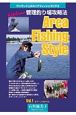 DVD＞Area　fishing　style　スプーン　スタイル（1）