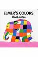 Elmer’s　colors