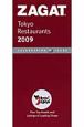 ザガットサーベイ　東京のレストラン＜英文版＞　2009