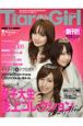 Tiara　Girl　2006冬（1）