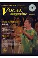 VOCAL　magazine　CD付（3）