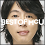 BEST　OF　MCU（通常盤）