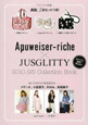Apuweiser－riche　X　JUSGLITTY　BOOK