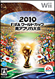 2010　FIFA　ワールドカップ　南アフリカ大会