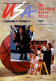 USAバスケットボールコーチングクリニック（1）