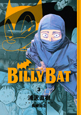 BILLY　BAT（3）
