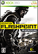 OPERATION　FLASHPOINT　：　DRAGON　RISING