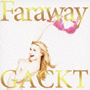 Faraway〜星に願いを〜