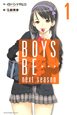 BOYS　BE・・・　next　season（1）