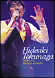HIDEAKI　TOKUNAGA　2009　LIVE　SPECIAL　EDITION  [初回限定盤]