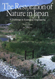 The　Restoration　of　Nature　in　Japan