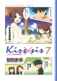 Kiss×sis＜限定版＞　DVD付（7）
