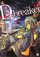 D－breaker（3）