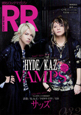 ROCK　AND　READ　VAMPS★HYDE・K．A．Z★（32）