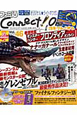 ファミ通Connect！On　DVD付（46）