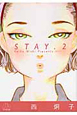 STAY（2）