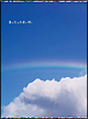 夏の恋は虹色に輝く　DVD－BOX  
