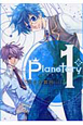 planetary（1）