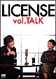 LICENSE　vol．TALK  