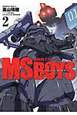 機動戦士ガンダム　MS　BOYS　ボクたちのジオン独立戦争（2）