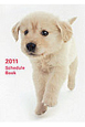 Schedule　Book　DOG　2011